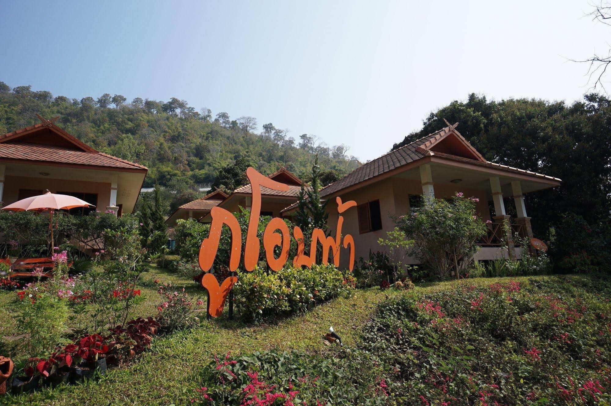 Phuoobfa Resort Pong Yaeng Exterior foto